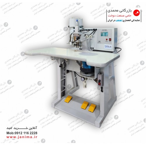 مروارید زن دوکله جکی سری تسلا